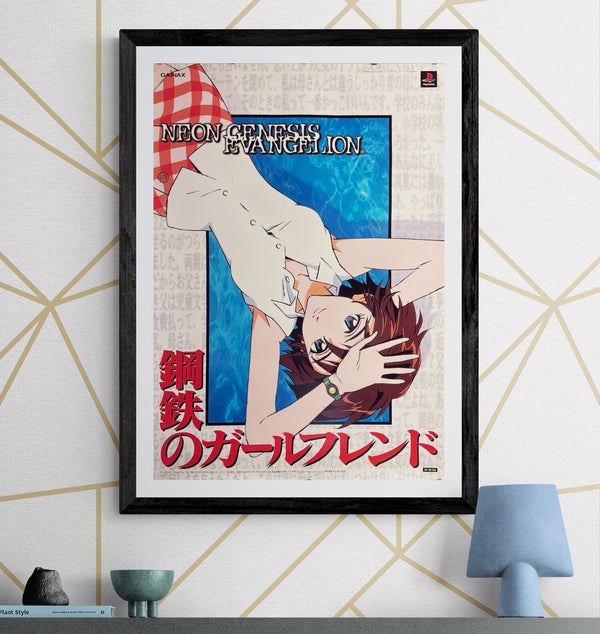 “Neon Genesis Evangelion: Girlfriend of Steel” / 「新世紀エヴァンゲリオン 鋼鉄のガールフレンド」, Original Japanese Video Game Promotional Poster 1998 — Illustrated by Tadashi Hiramatsu — PlayStation, B2 Size (51 × 73 cm) L77
