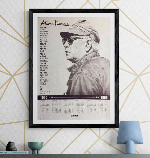 “Akira Kurosawa” (黒澤明), Original Japanese Memorial Calendar Poster for 1999, Printed c. 1998–1999, Illustration by T. Ueda, B2 Size (51.5 × 72.8 cm) — J11