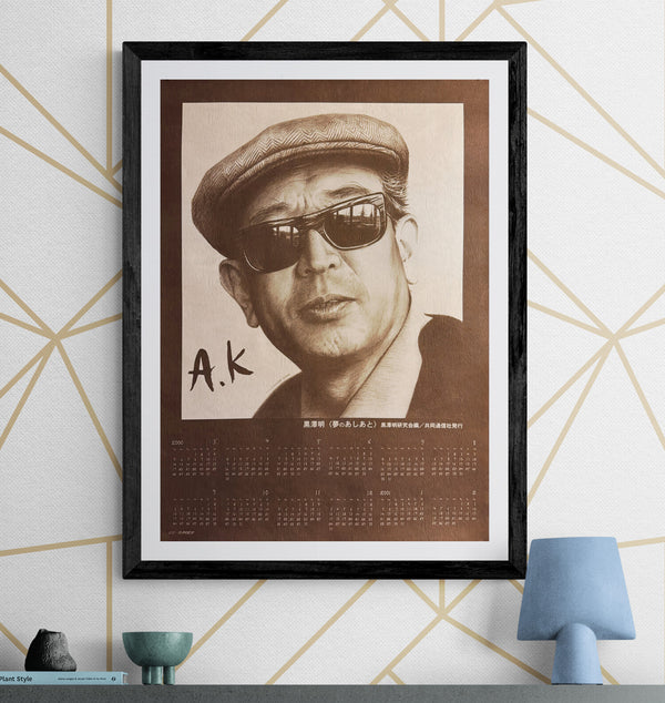 “Akira Kurosawa — Footprints of a Dream” (黒澤明〈夢のあしあと〉), Original Japanese Illustrated Calendar Poster 2000, Artwork by T. Ueda, B2 Size (51.5 × 72.8 cm) — N72