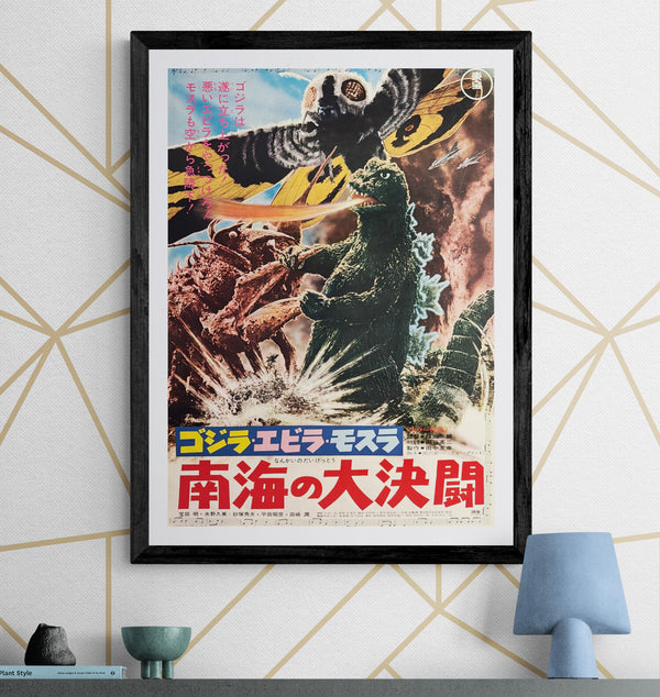 “Ebirah, Horror of the Deep” (南海の大決闘), Original Re-Release Japanese Movie Poster 1971, B2 Size (51 × 73 cm) O188