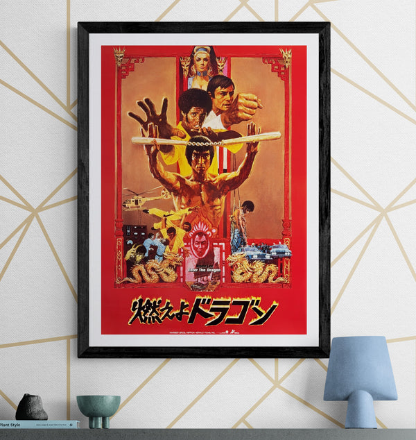 “Enter the Dragon” (燃えよドラゴン), Original Japanese Re-Release Movie Poster 1981, Rare Illustrated Design, B2 Size (51 × 73 cm) — O92