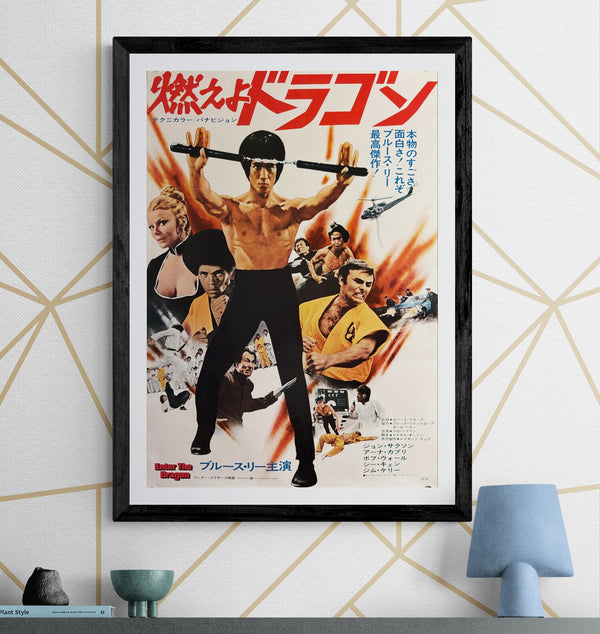 “Enter the Dragon” (燃えよドラゴン), Original Japanese Movie Poster 1973, Warner Bros. First Release, B2 Size (51 × 73 cm) O315