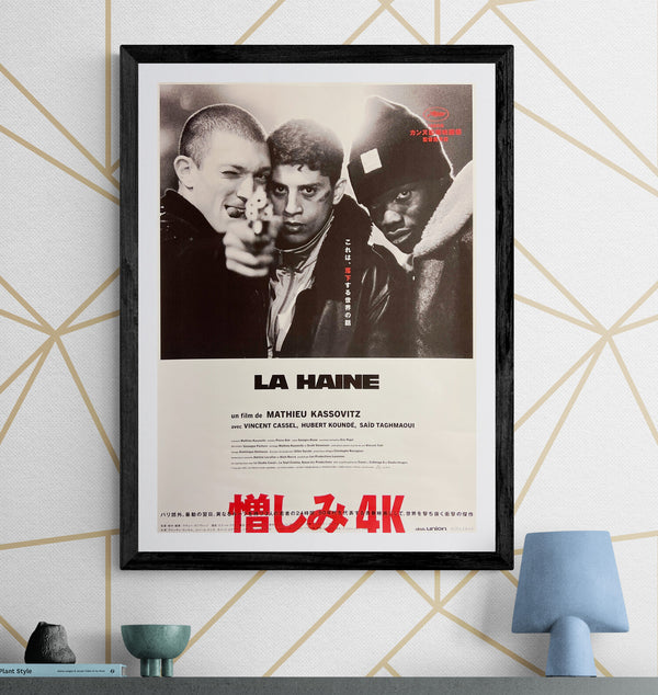 “La Haine” (憎しみ), Original Japanese 4K Re-Release Movie Poster 2026, B2 Size (51.5 × 72.8 cm) — T222
