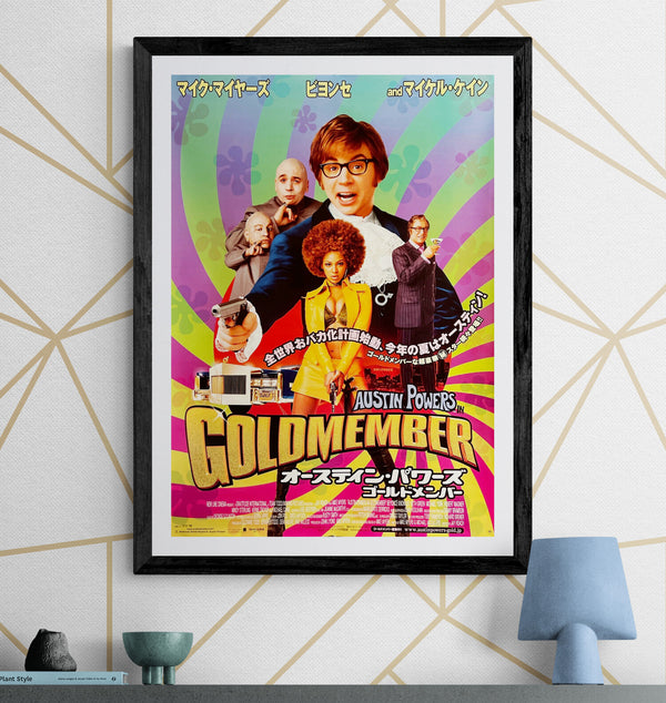 “Austin Powers in Goldmember” (オースティン・パワーズ ゴールドメンバー), Original Japanese First-Release Movie Poster 2002, B2 Size (51.5 × 72.8 cm) — T224
