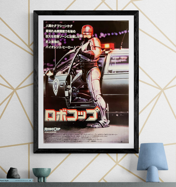 “RoboCop” (ロボコップ), Original Release Japanese Movie Poster 1987, B2 Size (51 × 73 cm) T245