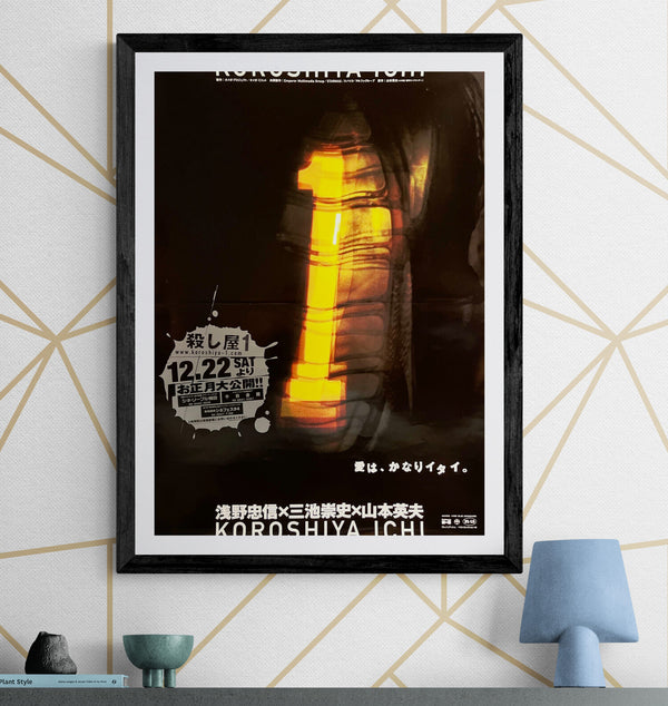 “Ichi the Killer” (殺し屋１ / Koroshiya Ichi), Original Japanese First Release Movie Poster 2001, Very Rare, B2 Size (c. 51 × 73 cm) T263