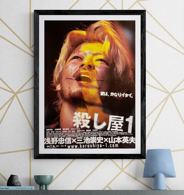 “Ichi the Killer” (殺し屋１), Original Japanese Theatrical Poster 2001, B2 Size (Style A) T262