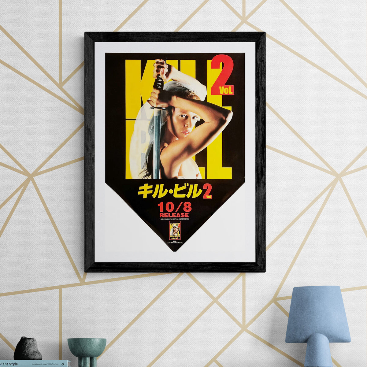 “Kill Bill: Vol. 2” (キル・ビル Vol.2), Original Japanese DVD Promotional P ...