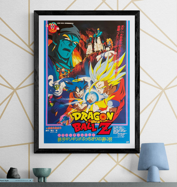 “Dragon Ball Z: Bojack Unbound”, Original Release Japanese B2 Theatrical Poster 1993, Rare Gohan / Bojack Key Visual, B2 Poster Size (c.51 × 73cm) T45