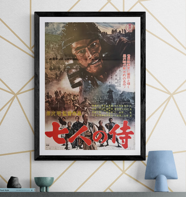 "Seven Samurai" (七人の侍), Original Japanese Re-Release Movie Poster 1967, B2 Size (51 × 73 cm) ZA889