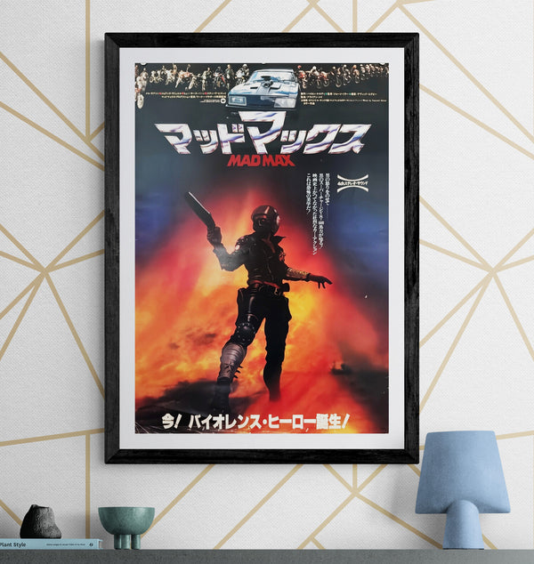 "Mad Max" (マッドマックス), Original Japanese First-Release Movie Poster 1979, B2 Size (51 × 73 cm) Q4