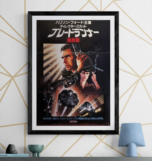 “Blade Runner: The Director’s Cut” (ブレードランナー［最終版］), Original Japanese Re-Release Movie Poster 1992, B2 Size (51 × 73 cm) G271