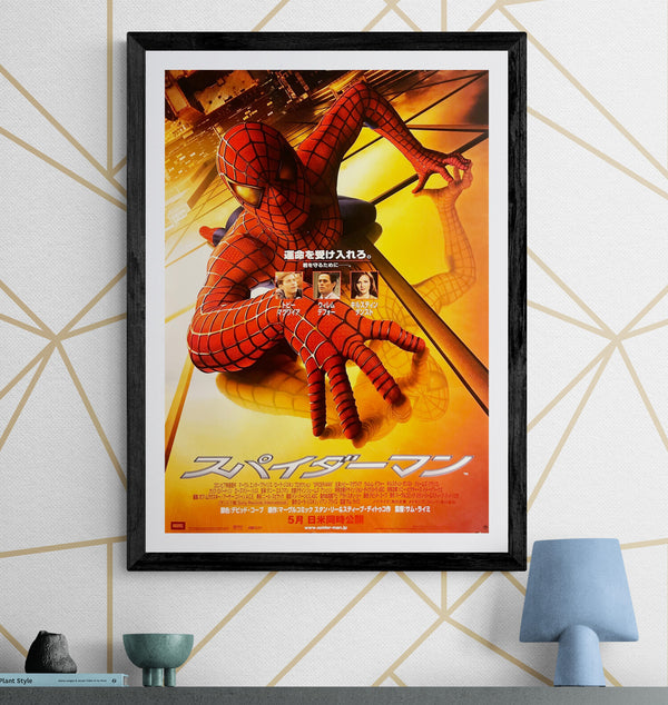 “Spider-Man” (スパイダーマン), Original Japanese First-Release Movie Poster 2002, B2 Size (51 × 73 cm) — T135
