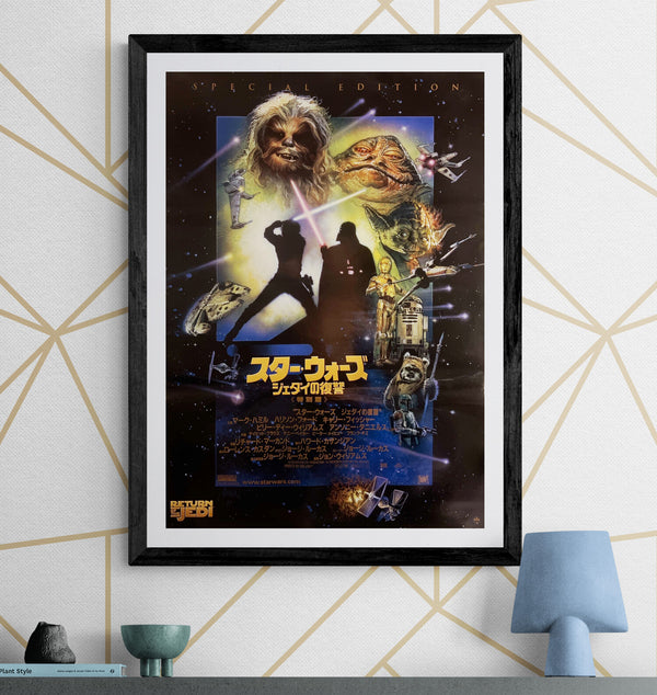“Star Wars: Return of the Jedi” (スター・ウォーズ／ジェダイの復讐), Original Japanese Special Edition Re-Release Movie Poster 1997, B2 Size (51 × 73 cm) — T136