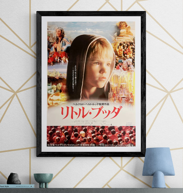 “Little Buddha” (リトル・ブッダ), Original Japanese First-Release Movie Poster 1994, B2 Size (51 × 73 cm) — T167