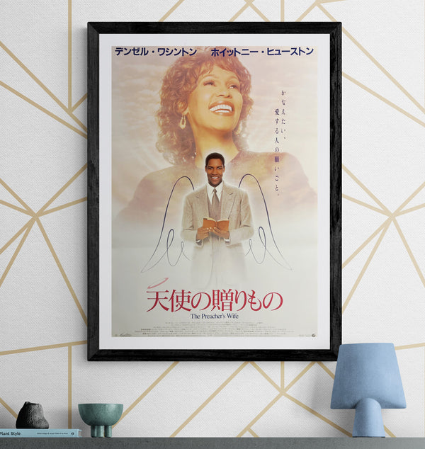 “The Preacher’s Wife” (天使の贈りもの), Original Japanese First-Release Movie Poster 1996, B2 Size (51 × 73 cm) — T169