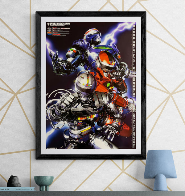 “Space Sheriff Trilogy: Gavan, Sharivan & Shaider” (宇宙刑事三部作), Original Japanese DVD Promotional Poster 2002, B2 Size (51 × 73 cm) — T214