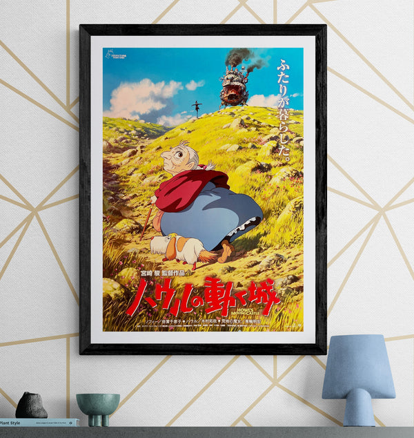 “Howl’s Moving Castle” (ハウルの動く城), Original Japanese Movie Poster 2004, Toho First Release, B2 Size (51 × 73 cm) T230