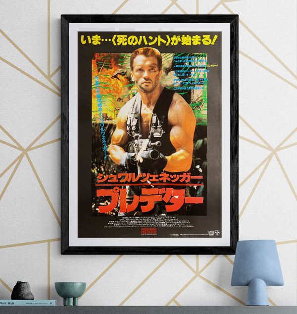 “Predator” (プレデター), Original Release Japanese Movie Poster 1987, B2 Size (51 × 73 cm) T232