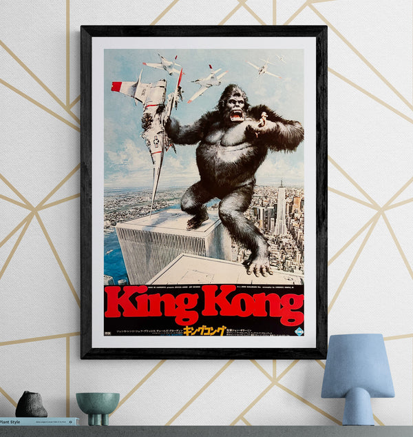 “King Kong” (キングコング), Original Japanese First-Release Movie Poster 1976, B2 Size (51 × 73 cm) — T236