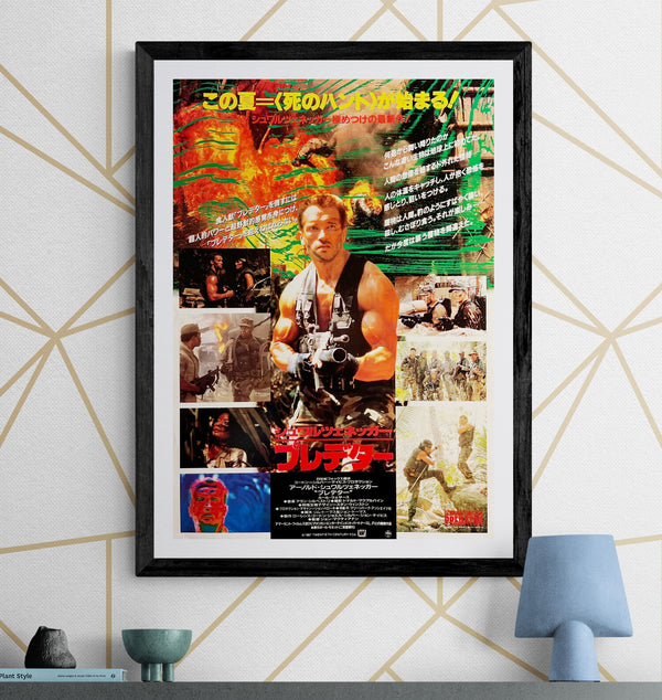 “Predator” (プレデター), Original Release Japanese Movie Poster 1987, B2 Size (51 × 73 cm) T249