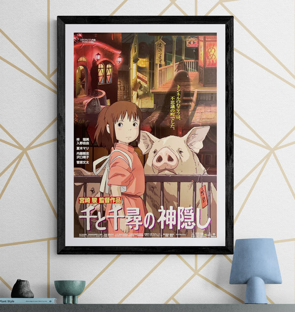 “Spirited Away” (千と千尋の神隠し), Original Release Japanese Movie Poster 2001, B2 Size (51 × 73 cm) D277