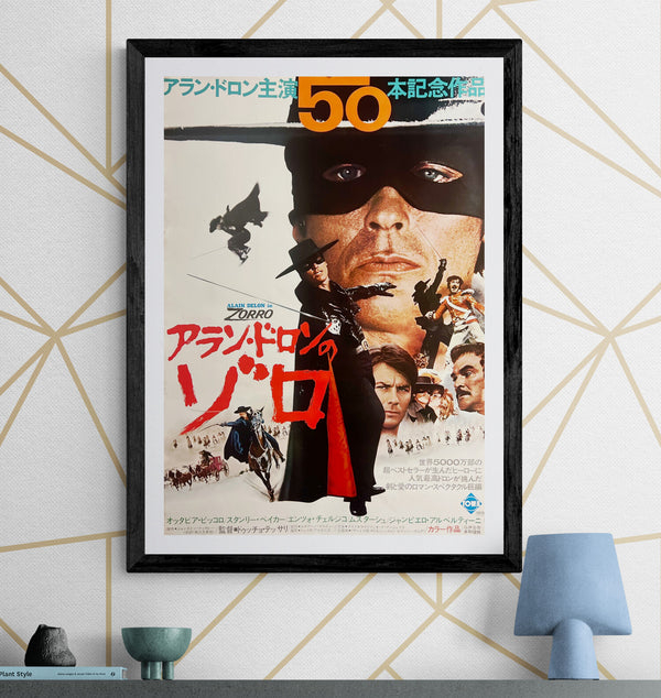 “Zorro” (アラン・ドロンのゾロ), Original Japanese First-Release Movie Poster 1975, B2 Size (51 × 73 cm) — A257