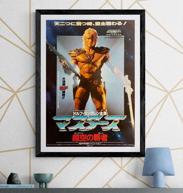 “Masters of the Universe” (マスターズ／超空の覇者), Original Japanese First-Release Movie Poster 1989, B2 Size (51 × 73 cm) — E293
