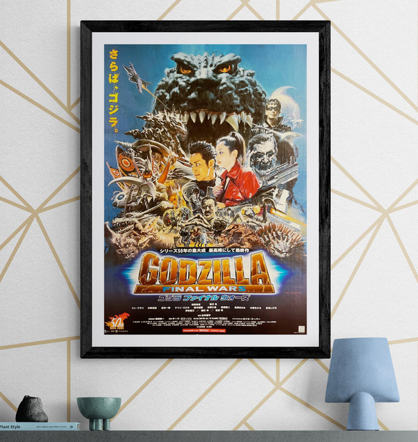 “Godzilla: Final Wars” (ゴジラ FINAL WARS), Original Release Japanese Movie Poster 2004, B2 Size (51 × 73 cm) S16