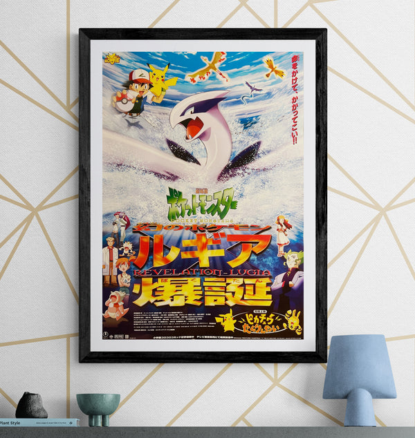 “Pokémon the Movie 2000: The Power of One / Pikachu’s Rescue Adventure”, Original Release Japanese B2 Theatrical / Roadshow Poster 1999, Rare Lugia Key Visual, B2 Poster Size (c.51.5cm × 72.8cm) S128