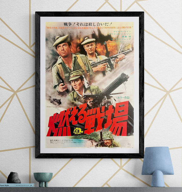 “Too Late the Hero” (燃える戦場), Original Japanese First-Release Movie Poster 1970, B2 Size (51 × 73 cm) — T36