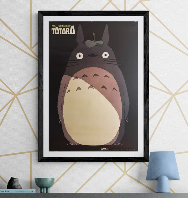 "My Neighbor Totoro", Original Pre-Release 1987 Japanese Not for Sale Promo Poster (Image Song Collection), B2 Size (51 × 73 cm) M138 Gallery