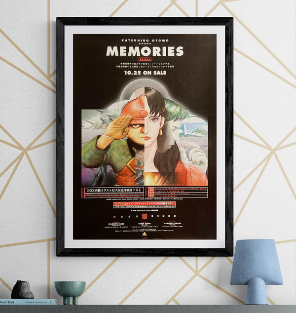 “Memories Deluxe” / 「MEMORIES deluxe」, Original Japanese Home Video Promotional Poster 1996, B2 Size (51.5 × 72.8 cm) N283