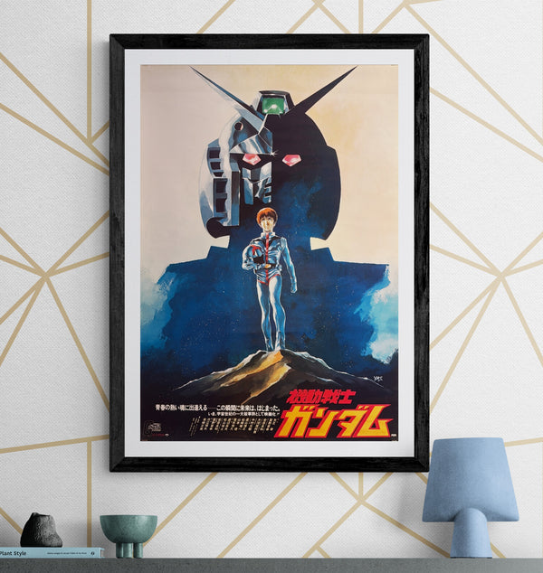 “Mobile Suit Gundam” (機動戦士ガンダム), Original Japanese Movie Poster 1980, B2 Size (51 × 73 cm) J191