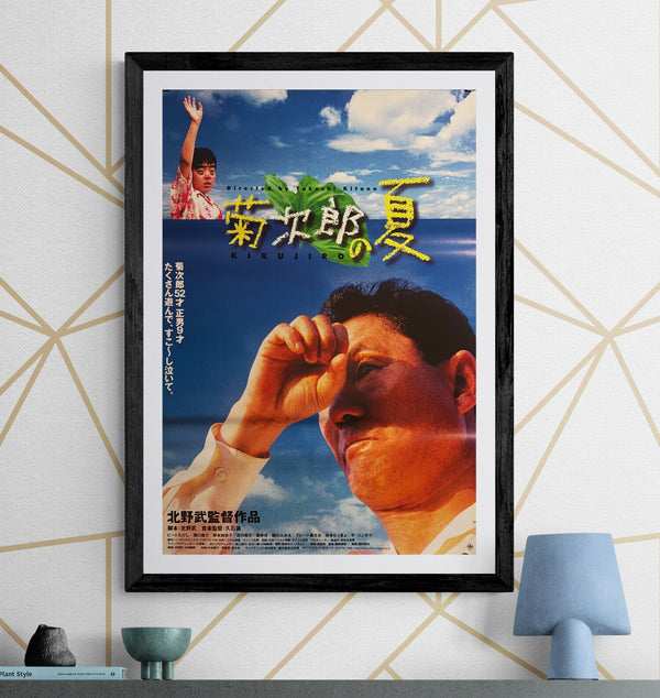 “Kikujiro” (菊次郎の夏), Original Japanese First-Release Movie Poster 1999, B2 Size (51 × 73 cm) I91