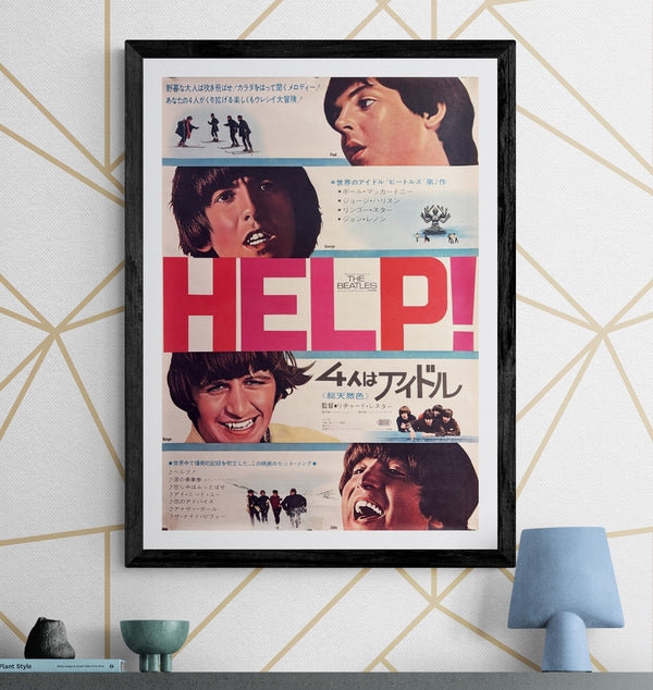 “Help!” (ヘルプ!／4人はアイドル), Original Japanese B2 Movie Poster 1965, B2 Size (c. 51 × 73 cm) N57