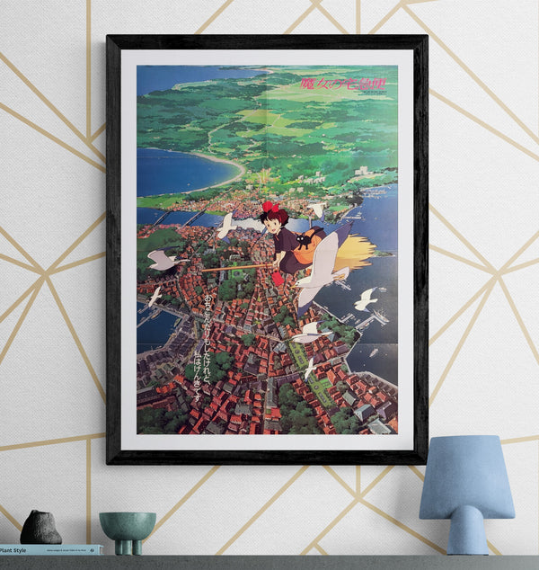 “Kiki’s Delivery Service” (魔女の宅急便), Original Japanese Animage Magazine Supplement Poster 1989, Hayao Miyazaki / Studio Ghibli, B2 Size (c. 51 × 73 cm) — U40A