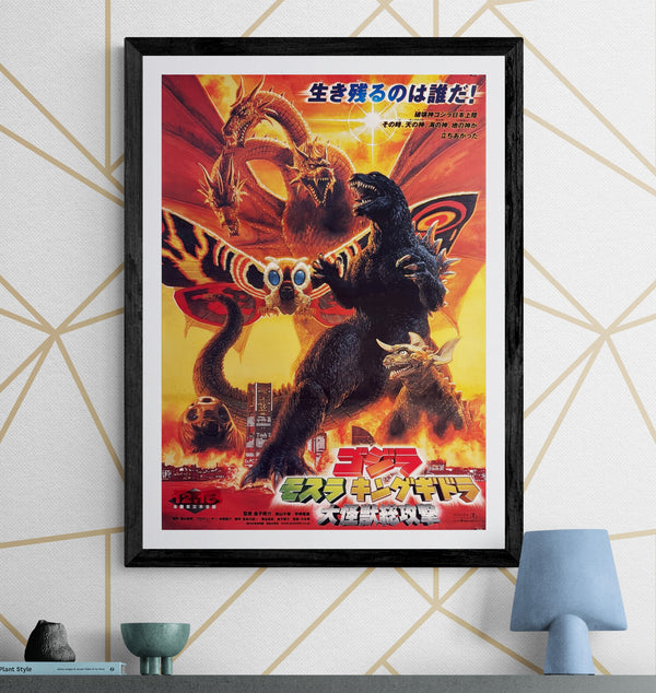 “Godzilla, Mothra and King Ghidorah: Giant Monsters All-Out Attack” (ゴジラ・モスラ・キングギドラ 大怪獣総攻撃), Original Release Japanese Movie Poster 2001, B2 Size (51 × 73 cm) S125A