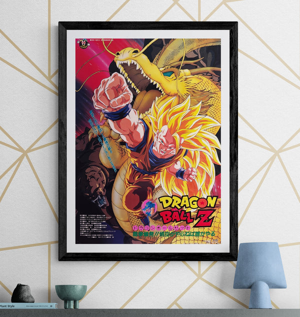 “Dragon Ball Z: Wrath of the Dragon”, Original Release Japanese Movie Poster 1995, B2 Size (51 × 73 cm) G104