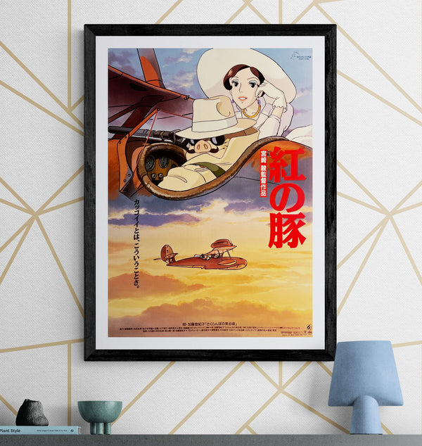 "Porco Rosso (Kurenai no Buta)" (紅の豚), Original Japanese First-Release Movie Poster 1992, B2 Size (51 × 73 cm) T239