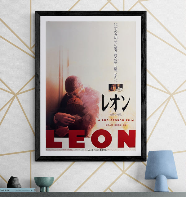 “Léon: The Professional” / “Leon” (レオン), Original Japanese Movie Poster 1996, Luc Besson, B2 Size (51 × 73 cm) A278