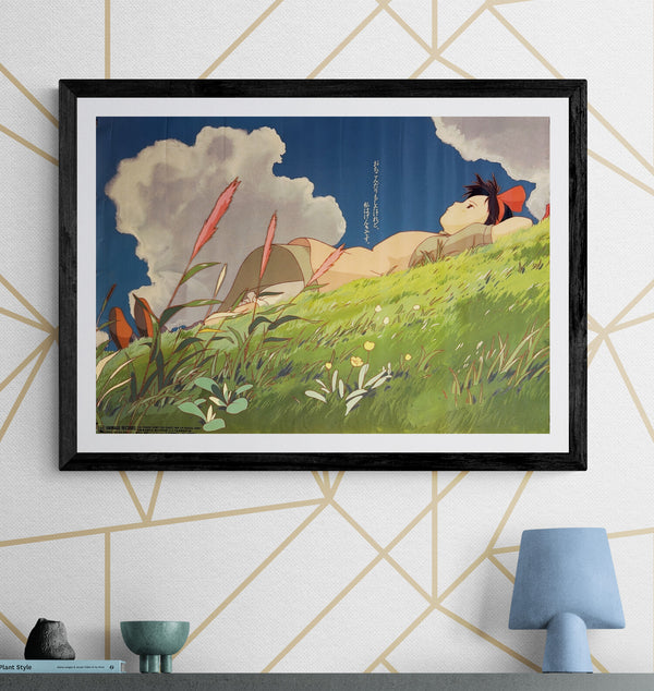 “Kiki’s Delivery Service” (魔女の宅急便), Original Japanese “Grassy Hill” Soundtrack Promotional Poster 1989, Studio Ghibli / Animage Records, Horizontal B2 Size (73 × 51 cm) Q209