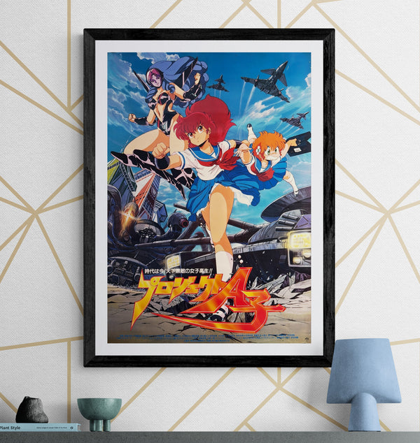 “Project A-ko” (プロジェクトA子), Original Japanese First-Release Movie Poster 1986, B2 Size (51 × 73 cm) E62