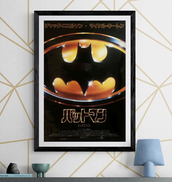 “Batman” (バットマン), Original Release Japanese Movie Poster 1989, B2 Size (51 × 73 cm) ZA891