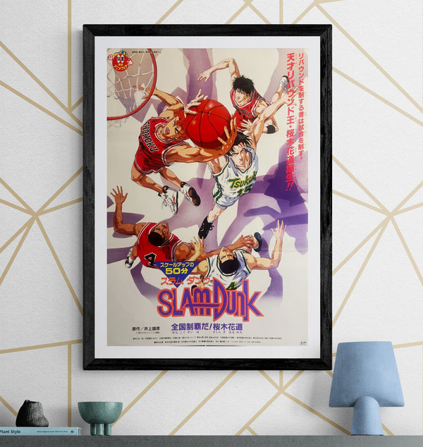 "SLAM DUNK” (スラムダンク), Original Japanese Movie Poster 1994, B2 Size (51 x 73cm) ZA897