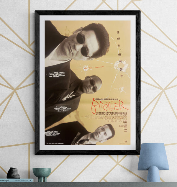 "Brother", Original Release Japanese Movie Poster 2000, B2 Size (51 × 73 cm) ZA903