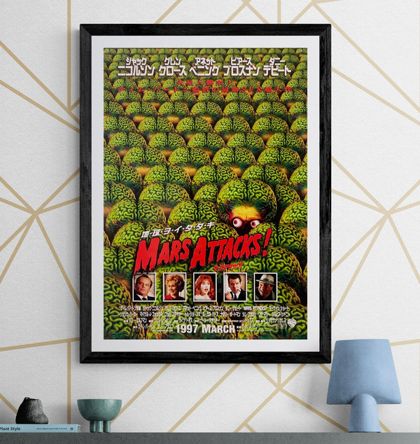 “Mars Attacks!” (マーズ・アタック！), Original Japanese First-Release Movie Poster 1997, B2 Size (51 × 73 cm) T286