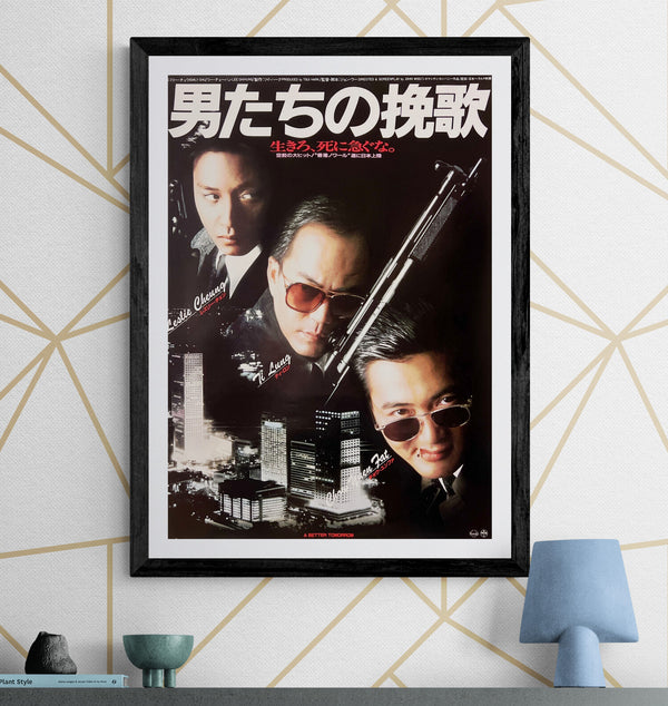 “A Better Tomorrow” (男たちの挽歌), Original Japanese First-Release Movie Poster 1987, B2 Size (51 × 73 cm) T290