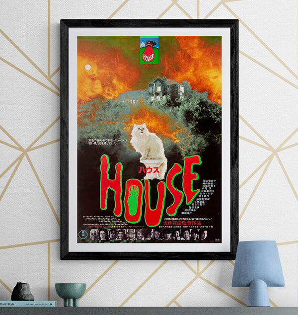 “House” (ハウス), Original Release Japanese Movie Poster 1977, B2 Size (51 × 73 cm) T285