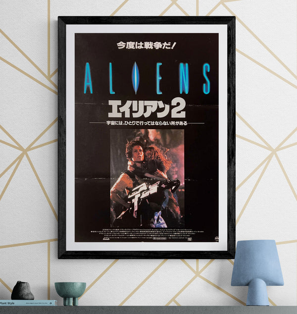 “Aliens” (エイリアン2), Original Japanese First Release Theatrical Poster 1986, B2 Size (51 × 73 cm) T279